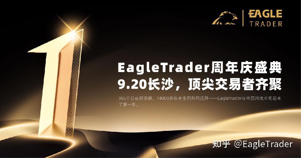 河南贵金属软件